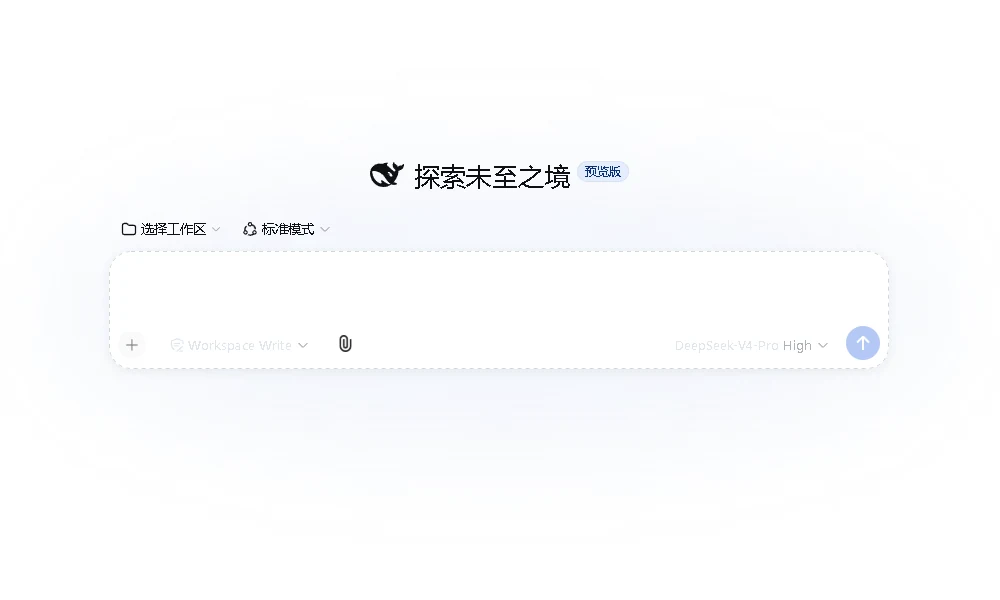 在 Harness Desktop 中选择文件并描述整理任务