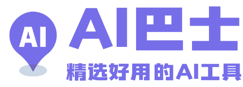 AI巴士